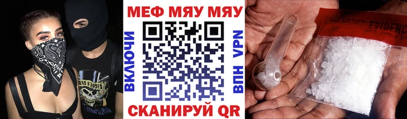 Все наркотики Бобров ГАШИШ АМФЕТАМИН СОЛЬ Марихуана МЕФ КОКАИН