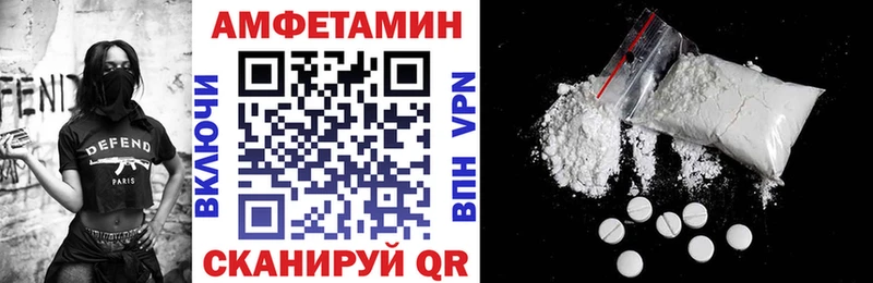 АМФ 97% Бобров