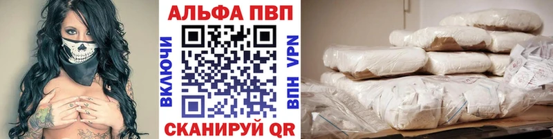 A PVP Crystall  KRAKEN ТОР  Бобров 