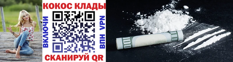 COCAIN Fish Scale  Бобров 
