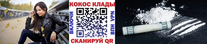 Cocaine 99% Бобров