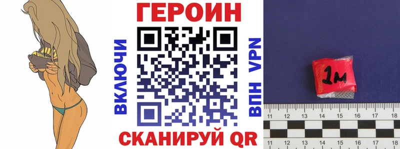MEGA tor  Бобров  ГЕРОИН белый  где купить наркотик 