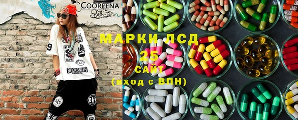 наркотики Алзамай