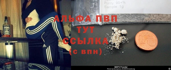 метадон Абдулино