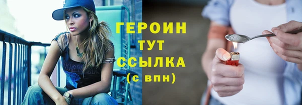 метадон Абдулино