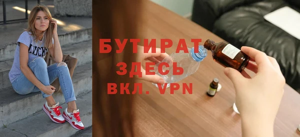 гидра Абаза