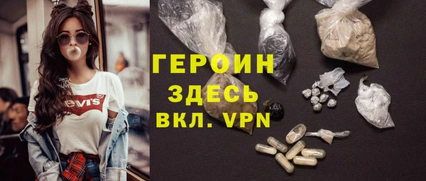 гидра Абаза