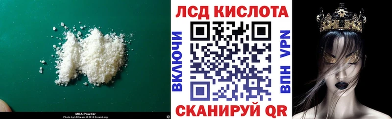 купить закладку  Бобров  LSD-25 экстази ecstasy 
