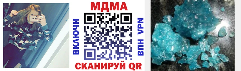 где купить наркоту  Бобров  omg маркетплейс  MDMA молли 
