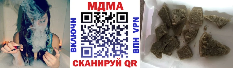 MDMA VHQ Бобров