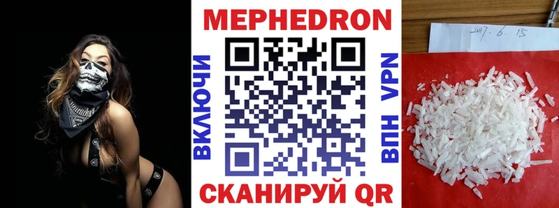 МЕФ VHQ  мориарти какой сайт  Бобров 