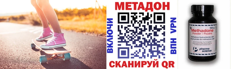 blacksprut ССЫЛКА  Бобров  Метадон мёд 