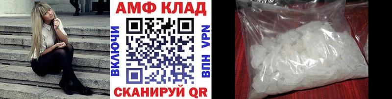 Метамфетамин кристалл Бобров