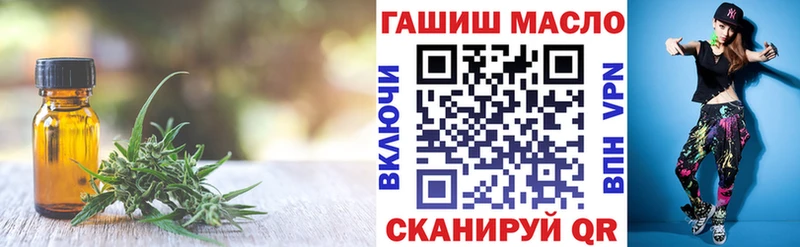 как найти   Бобров  shop наркотические препараты  ТГК концентрат 